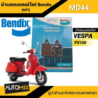 Bendix ดิสเบรคหน้า VESPA PX150 ดิสเบรคหน้า ดิสเบรคหลัง เบรก ผ้าเบรก ผ้าเบรค ดิสเบรค ปั๊มเบรก เบรค ปั้มเบรค เบนดิก มอเตอร