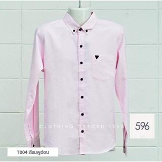 T004-Standard Pastel-สีชมพูอ่อน