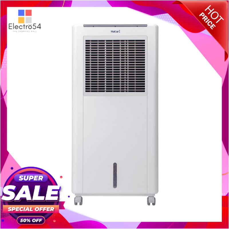 Hatari air cooler hot sale ac classic 1