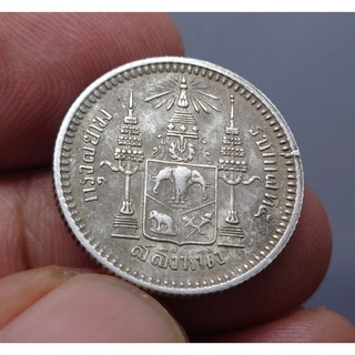 เหรียญกษาปณ์เงินแท้ ราคา สลึงหนึ่ง (1สลึง) สมัย ร.5 พระบรมรูป - ตราแผ่นดิน ไม่มี รศ.รัชกาลที่5 #เหรียญ #25 สต #เงินโบราณ