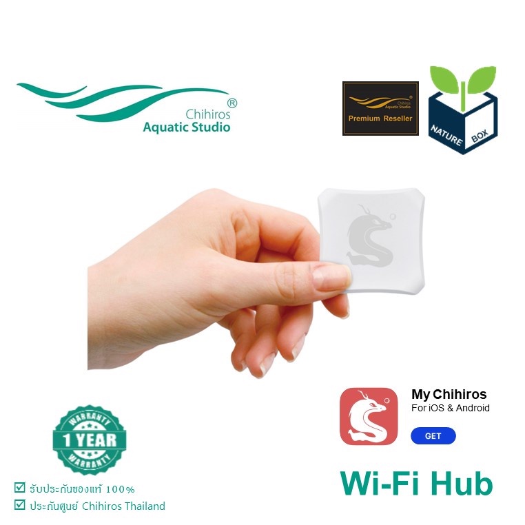 ภาพหน้าปกสินค้าChihiros Wi-fi Hub Wifi Hub (มีสินค้าพร้อมส่ง) อุปกรณ์เสริมควบคุมอุปกรณ์ Chihiros ผ่านระบบไวไฟ จากร้าน nature_box บน Shopee