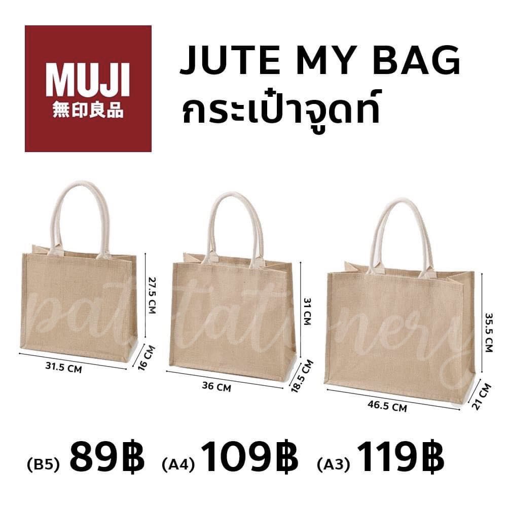 MUJI JUTE MY BAG Shopee Thailand