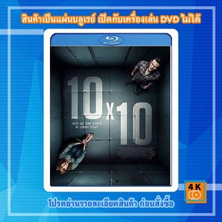 หนัง Bluray 10x10 (2018) ห้องทวงแค้น