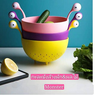 ตระกร้าล้างผลไม้ ตระกร้าล้างผัก Sink Vegetable Fruit Washing Drain Basket  กะละมังล้างผัก-ผลไม้ สินค้าพร้อมส่ง