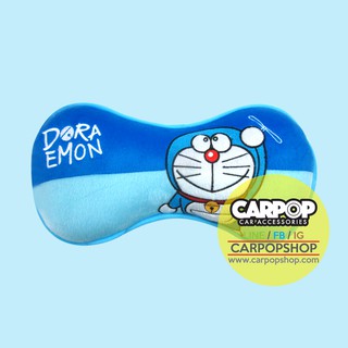 หมอนรองคอกระดูก ในรถยนต์ ลิขสิทธิ์แท้ โดราเอมอน ลาย Doraemon D/G 1ใบ โดเรม่อน