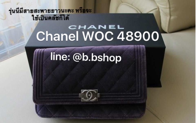 brandname-chanel-แท้-ของใหม่-อุปกรณ์ครบ-รุ่นนี้-เป็น-limited-season-ไม่ผลิตเพิ่มแล้ว-ราคาดีงาม