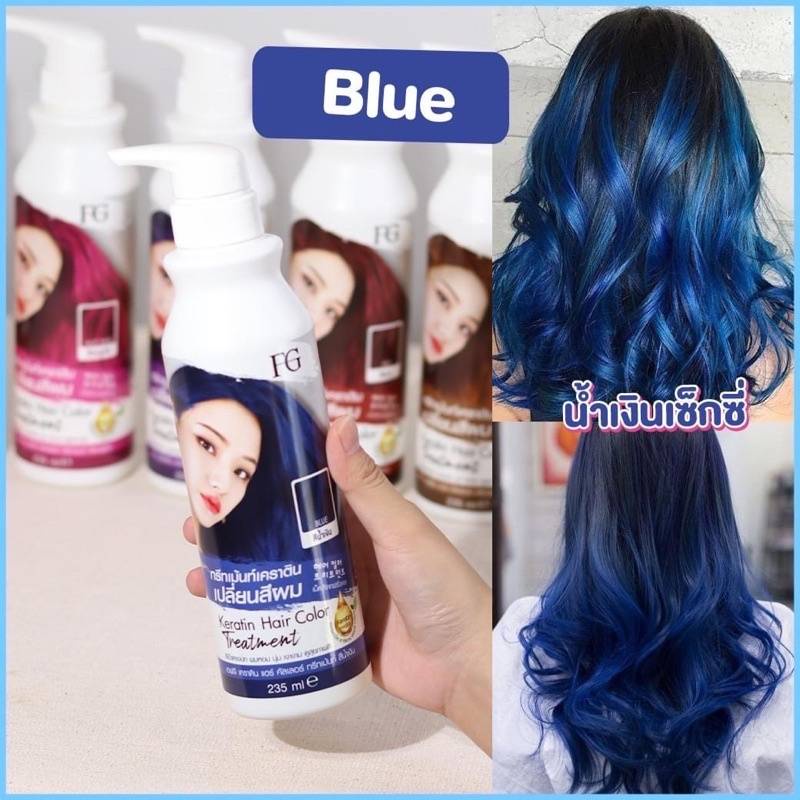 Farger Keratin Hair Color Treatment 235 ml. ฟาร์เกอร์ ทรีทเม้นท์ เคราติน เปลี่ยนสีผม Shopee