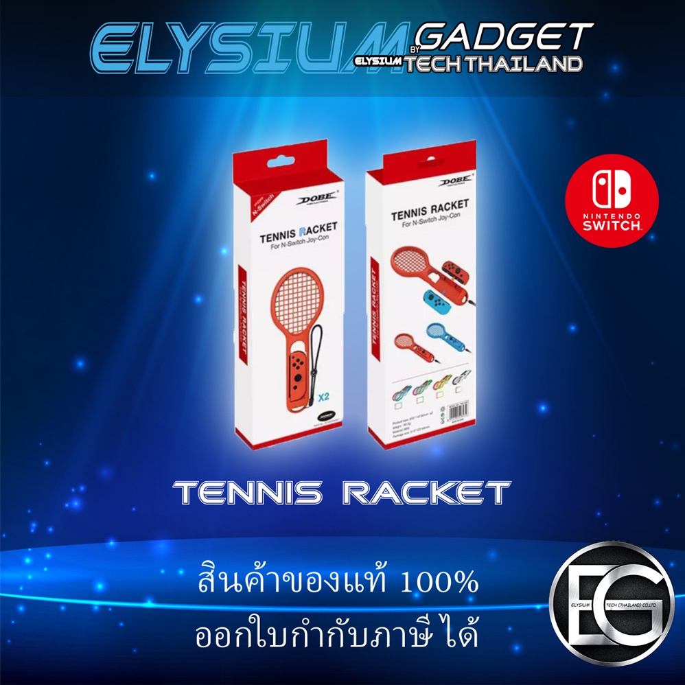 Tennis Racket For Joy-Con (Switch) | Shopee Thailand