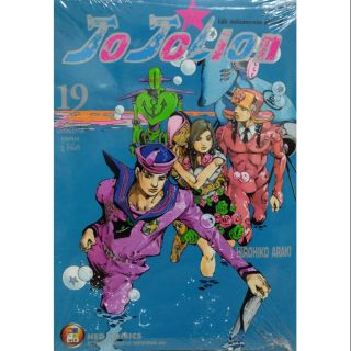 JOJOLION แยกเล่ม 1-19