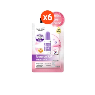 โปรโมชั่น : Clearance แพ็ค6 MoonA House Hyaluron มุนอา เฮ้าส์ ไฮยาลูรอน วิตซี เอสเซ้นส์ เซรั่ม 10ml สินค้าไม่มีกล่อง