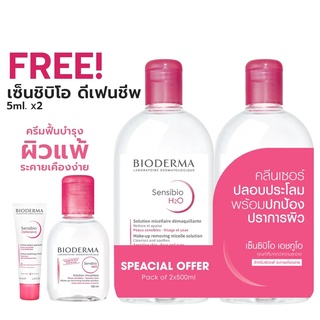 Bioderma SET ไบโอเดอร์มา เซ็ต  BIODERMA SEBIUM H2O 500ml./ SENSIBIO H2O SET 2x500ml.+100ml.[27567 27566]