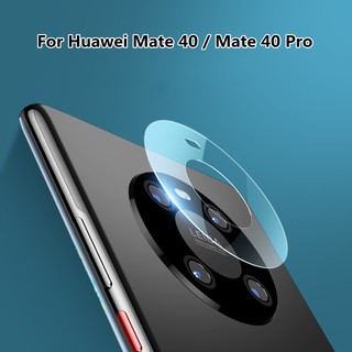 เหมาะสำรับ HUAWEI Mate40 / Huawei Mate 40 Pro ฟิล์มป้องกันเลนส์ ออกแบบมาเป็นพิเศษ คุณภาพสูง กระจกนิรภัย Camera Lens Protector