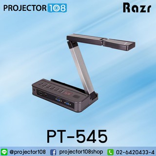 สินค้า Razr PT-545 Visualizer เครื่องวิชวลไลเซอร์ เครื่องฉายภาพ 3 มิติ ประกันตัวเครื่อง 2 ปี (สามารถออกใบกำกับภาษีได้)