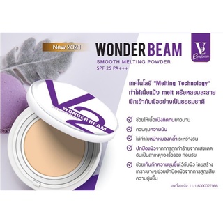 New แป้งพัฟ V2 Wonder Beam SPF25 PA+++ ยิ่งทา ยิ่งหน้าเด็ก