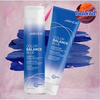 Joico Color Balance Blue Shampoo/Conditioner 300/250 ml แชมพู ครีมนวดผม เม็ดสีน้ำเงิน กำจัดสีสนิม หรือสีส้ม