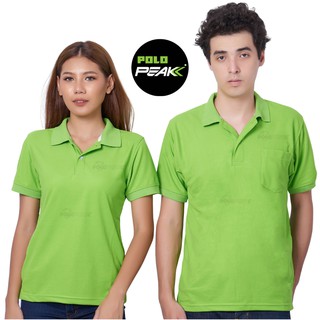 ภาพหน้าปกสินค้าเสื้อโปโล polopeak สีเขียวอ่อน สีล้วน ซึ่งคุณอาจชอบราคาและรีวิวของสินค้านี้