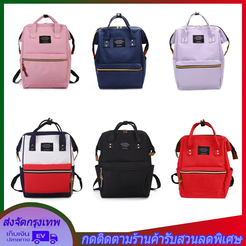 รูปภาพของกระเป๋า กระเป๋าเป้ กระเป๋าสะพายหลัง Backpack มีสีให้เลือก Bag 09ลองเช็คราคา