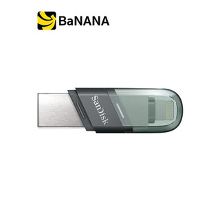SanDisk iXpand Flip 64GB USB 3.0 (SDIX90N-064G-GN6NN) By Banana IT