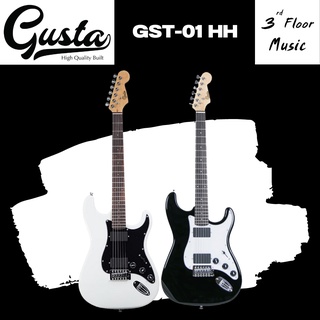 (มีของแถมพิเศษ) กีต้าร์ไฟฟ้า Gusta GST-01 HH Electric guitar 3rd Floor Music