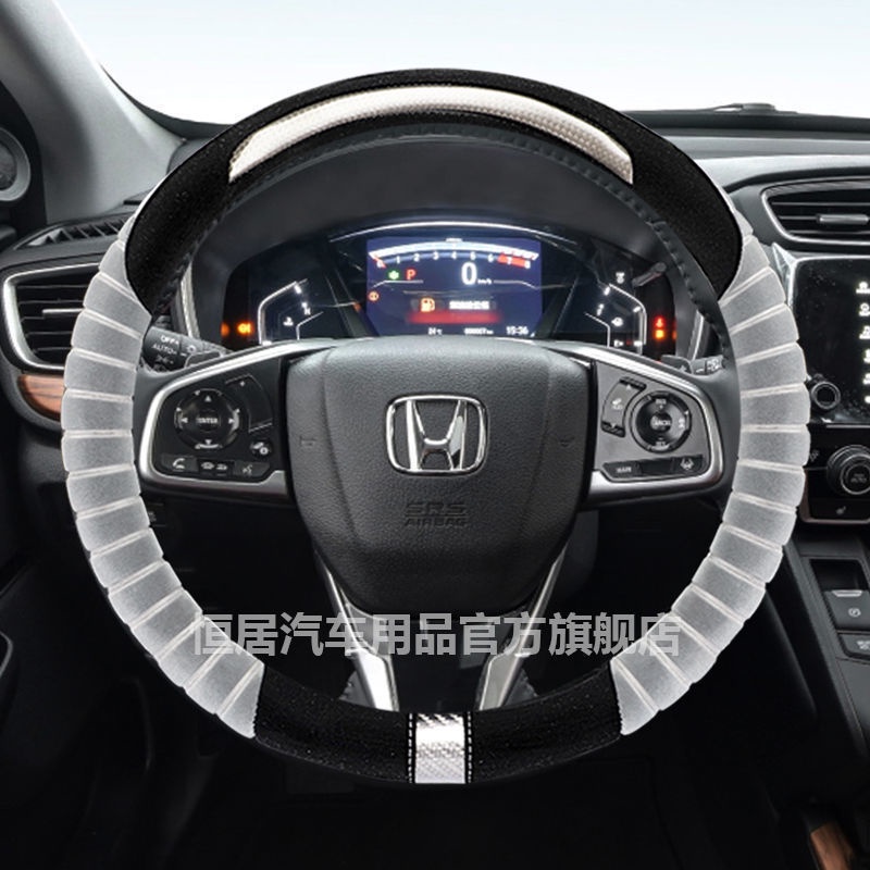 honda-ใหม่-lingpai-accord-fit-fengfan-crv-ge-rui-xrv-civic-binzhi-crown-road-พวงมาลัยรถ-plush-warm