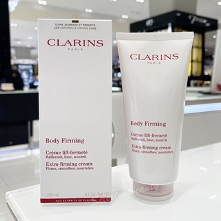 Clarins Body Firming Extra firming cream 200 ml.โลชั่นบำรุงผิวกาย