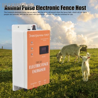 December305 Electric Fence Energizer 20km Preventing Wild Animals Intruding Solar Power Safe Kit 100‑240V