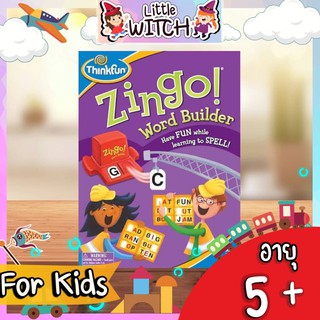 Zingo Word Builder เกมบิงโกสร้างคำ บอร์ดเกมเด็ก Kids Board Game