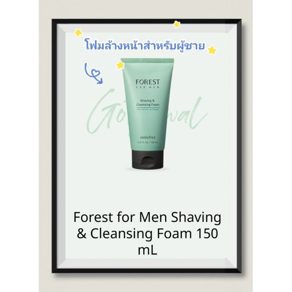 ภาพหน้าปกสินค้าอินนิสฟรี โฟมล้างหน้า Innisfree Forest for Men Shaving & Cleansing Foam 150 mL(Exp2025) จากร้าน aotester บน Shopee