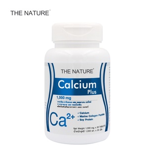 Calcium Plus Collagen x 1 ขวด Peptide Soy Protein แคลเซียม พลัส คอลลาเจน เปปไทด์ ซอยโปรตีน THE NATURE เดอะ เนเจอร์