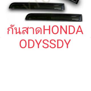 กันสาดรถยนต์HONDA ODYSSDY