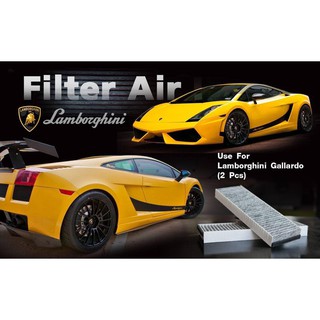 กรองแอร์รถยนต์ แลมโบกินี่ กัลลาโด ไส้กรองแอร์ ฟิลเตอร์แอร์ กรองฝุ่น PM 2.5 Lamborghini Gallardo Filter Air