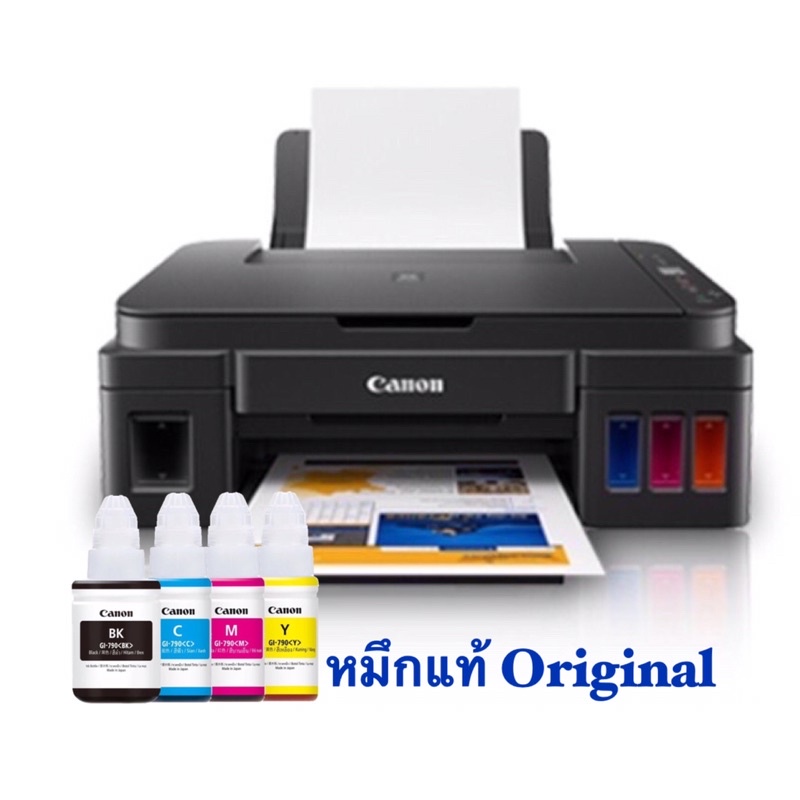 canon-pixma-g2010-และ-g2020-รุ่นใหม่-printer-พร้อมหัวพิมพ์-น้ำหมึกแท้-หมึกพรีเมียม-เครื่องเปล่าไม่มีหมึก