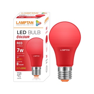 Chaixing Home หลอดไฟ LED 7 วัตต์ LAMPTAN รุ่น BULB COLOUR E27 สีแดง