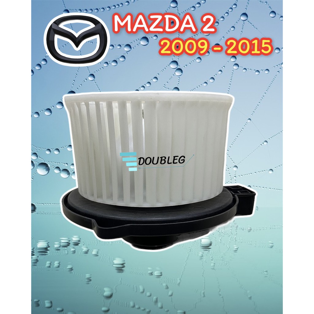 มอเตอร์-โบเวอร์แอร์-mazda-2-ปี-2009-15-ปลั๊กเล็ก-พัดลมตู้แอร์-มาสด้า-2-ปี-09-โบเวอร์-mazda-2-ปี-09-blower-moter-mazda-2