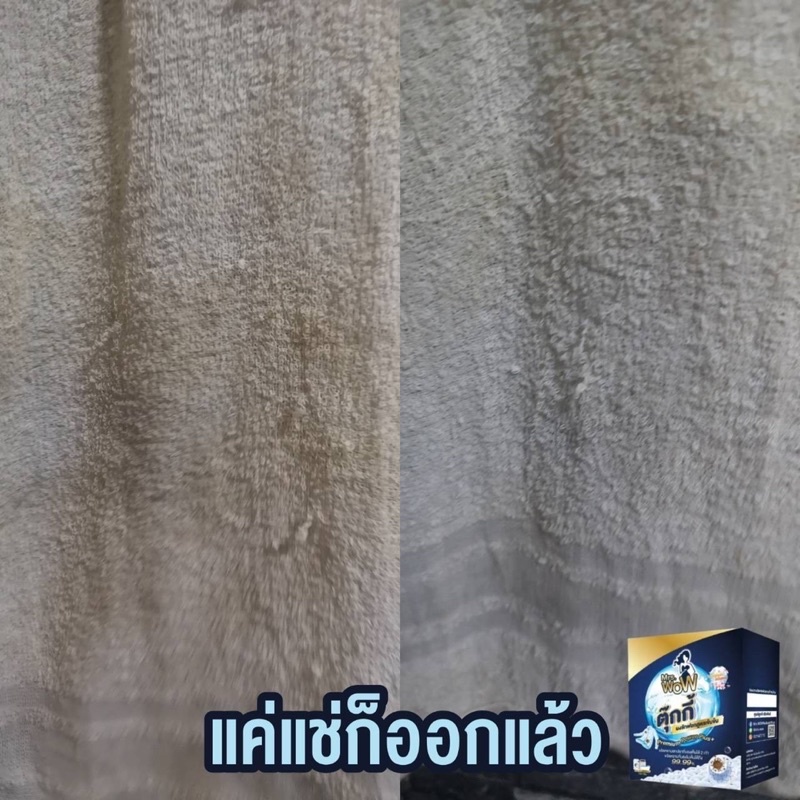 ของแท้-100-สูตรใหม่-ผงซักฟอกตุ๊กกี้-หัวเชื้อผงซักฟอกสูตรเข้มข้น