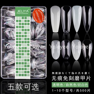 Yalayee [Manicure Tools] の สติกเกอร์ตกแต่งเล็บ แบบบางพิเศษ สไตล์ยุโรป 500 ชิ้น