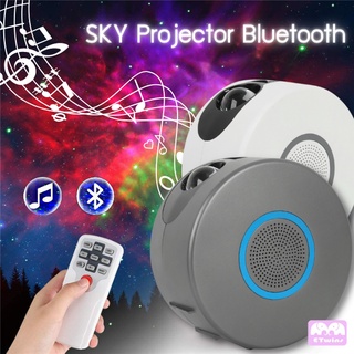 ไฟโปรเจคเตอร์ กาแล็คซี่ ท้องฟ้าตกแต่งห้อง Sky Projector โคมไฟ ท้องฟ้าจําลอง ไฟตกแต่ง LED โปรเจคเตอร์ ดาว พร้อมส่งE_twins