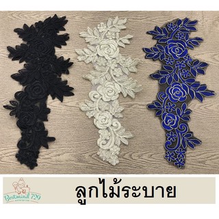 *2ชิ้น 50 บาท*ดอกไม้ ช่อดอกไม้ ตกแต่งเสื้อผ้า set 08