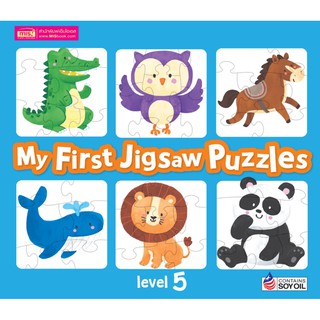 การ์ดคำศัพท์ My First Jigsaw Puzzles Level 5