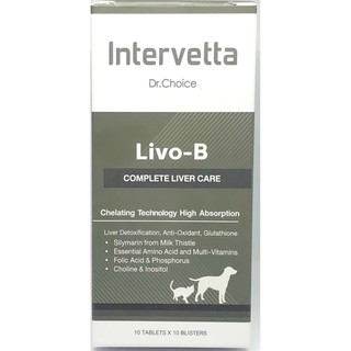 ภาพหน้าปกสินค้า[กล่อง 100 เม็ด] Livo-B อาหารเสริม บำรุงตับสุนัข บำรุงตับแมว Exp.หมดอายุ 02/2024 ที่เกี่ยวข้อง