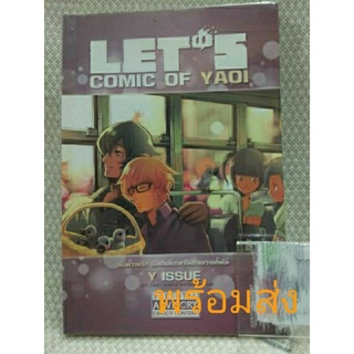 LETS Comic Of Yaoi Y Issue การ์ตูน