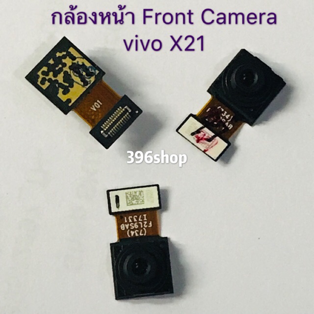 กล้องหน้า-front-camera-vivo-x21-v11-pro-v11-pro