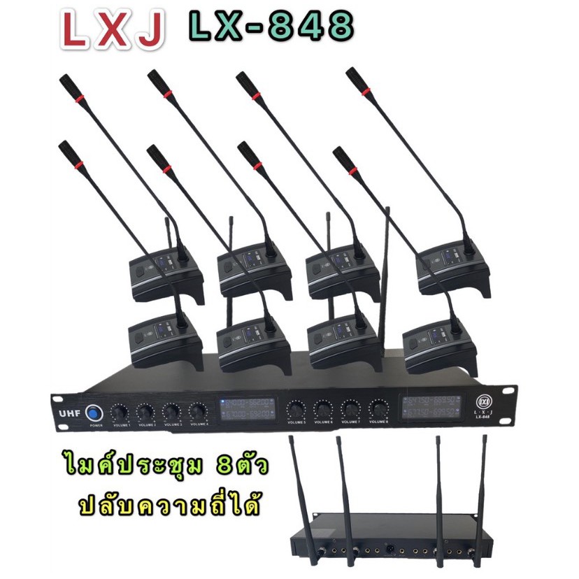 lxj-รุ่น-lx-848-ชุดไมค์ประชุมไร้สาย-ไมค์ลอยไร้สาย-8-ตัวไมโครโฟน-ประชุม-wireless-conference-microphone-best-audio