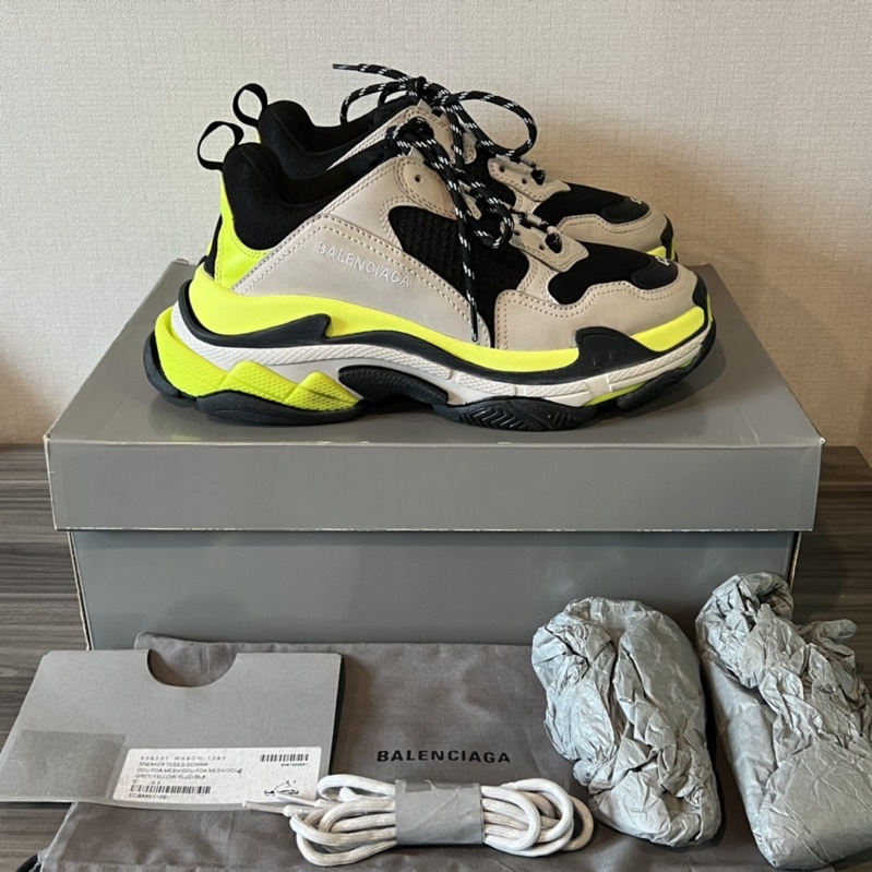 Grey and cheap yellow balenciaga