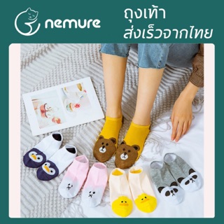 (W-026) ส่งเร็ว🚚ถุงเท้าข้อสั้นสีพื้นลาย Animal สัตว์โลกน่ารัก ถุงเท้าน่ารัก มีของในไทยพร้อมส่ง