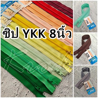 ภาพหน้าปกสินค้าซิปล๊อก YKK 8 นิ้ว เบอร์ 3 - ราคาแพ็คละ30บาท/1แพ็คมี4เส้น ซิปกางเกง ซิปกระโปรง ซิปกระเป๋า งานฝีมือ ซึ่งคุณอาจชอบราคาและรีวิวของสินค้านี้