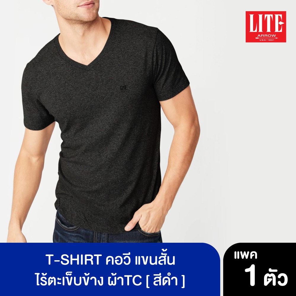 ภาพหน้าปกสินค้าARROW LITE T-SHIRT คอวีแขนสั้น ผ้าTC จากร้าน iccshopping_officialstore บน Shopee