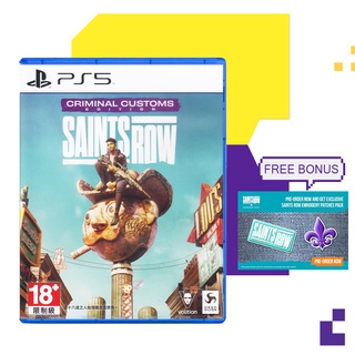 โปร 15-17 พ.ย. | PlayStation™ PS5 Saints Row [Criminal Customs Edition] (By ClaSsIC GaME)