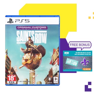 [+..••] โปร 15-17 พ.ย. | PS5 SAINTS ROW [CRIMINAL CUSTOMS EDITION] (ENGLISH) (เกม PS5™ 🎮)