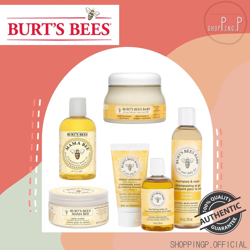 ภาพหน้าปกสินค้า️ ️ Burt's Bees Mama Burt's Bees baby / Body Oil / Belly Butter / Multipurpose Ointment / Di